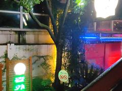 -老外街