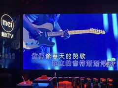 -魅KTV·AI辅唱(福雷德广场店)