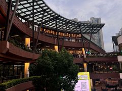 -瑞虹新天地月亮湾