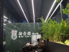 -柿合缘新京菜(国金中心商场店)