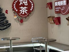 -炖物24章·顺时轻养茶(黄龙店)