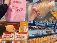 -彭记优口(胜利路店)