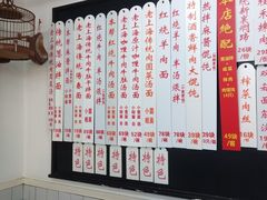 -逸桂禾面馆