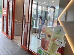 门面-CoCo都可(合生汇店)