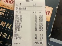 -小菜园新徽菜(蚌埠蚌山万达店)