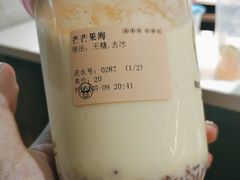 -我是酸奶君(壹方城店)
