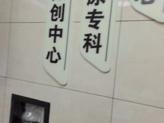 -半岛宠物医院24小时(白果林店)