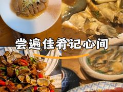 -永安鱼庄·镇江菜(丁卯店)