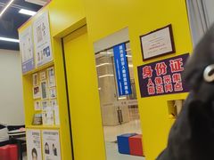 -方快-照相馆(近铁城市广场店)