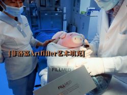 -深圳原色医疗美容