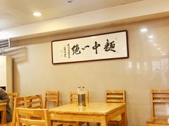 大堂-阿彬生炒牛肉面(解放路店)
