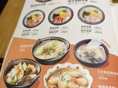 -Sushi Love 创意寿司(正佳广场店)