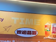 -呷哺呷哺 黄金牧场 (欢乐谷店)