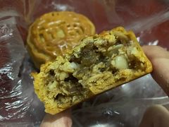 伍仁棋子饼-嘉乐蛋挞王(文明分店)