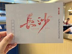 -靓虾二哥长沙地标小龙虾(五一广场店)