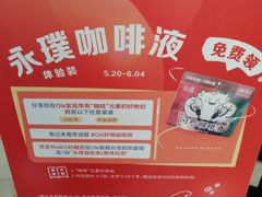 -Olé精品超市(新世界新丸中心店)