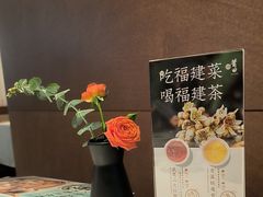 -莆田餐厅PUTIEN(世博源店)