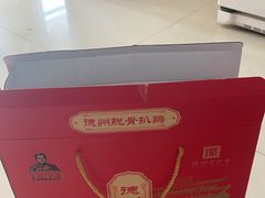 -泰州站