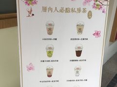 -厝内小眷村(合肥华府骏苑店)