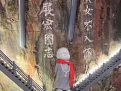 -破瓦寒窑·地摊烤羊排