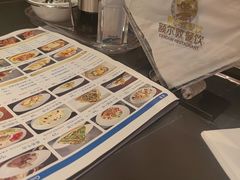 -额尔敦传统涮(公园西路店)