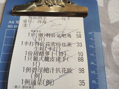 -鹭园酒家·四十年老字号