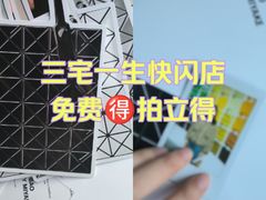 -三里屯太古里