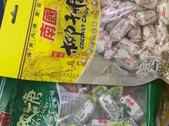 -林旺社区水果市场