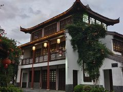 -高淳老街