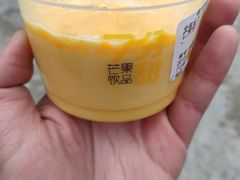 芒果布丁-7分甜(海州利群广场店)