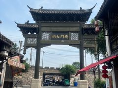 -盂城驿-南门大街