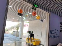-永信齿科·永典口腔门诊部(浦东店)