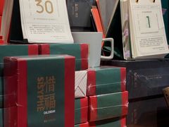 -西西弗书店&矢量咖啡(万象城店)