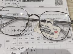 -AOJO眼镜(南翔印象城MEGA店)