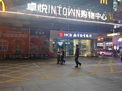 -福田卓悦INTOWN购物中心