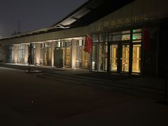 -汉长安城未央宫国家考古遗址公园