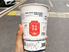 隆记米酿奶茶-隆延茶铺(学清路驹然店)