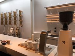 -% Arabica阿拉比卡咖啡(武康路店)