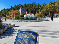 -帽儿山国家森林公园