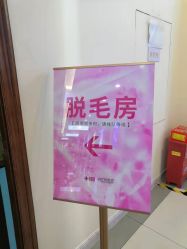 点击看大图 -长沙雅美医疗美容医院