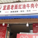 包子探店小记