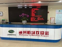 -梅州天地人花园酒店(梅县人民广场店)