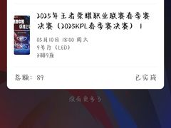 -首都电影院(西单店 LED巨幕)