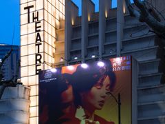 -大光明电影院(南京西路店)