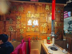 -东镇老火锅(长春路首店)