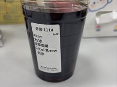-星巴克(苏州建屋店)