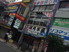 -秋叶原电器街