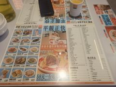 -肥韬茶餐厅(海上世界店)