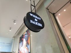 -WHEAT&BAKER-麥(凯德来福士店)