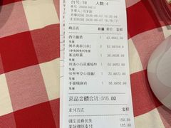 -西贝(金桥店)
